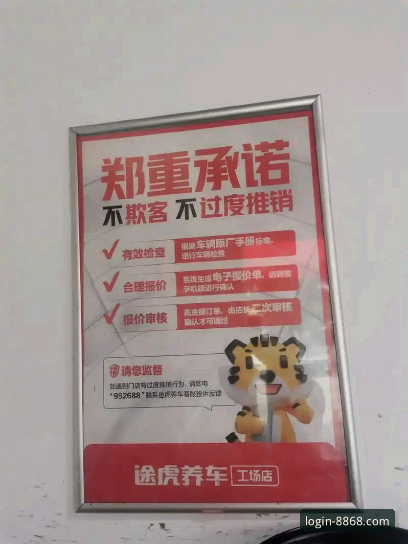 8868体育平台：从下载到精通的全方位使用指南