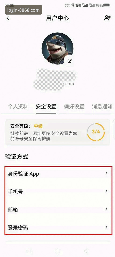 8868体育平台最新版本下载与安装操作教程
