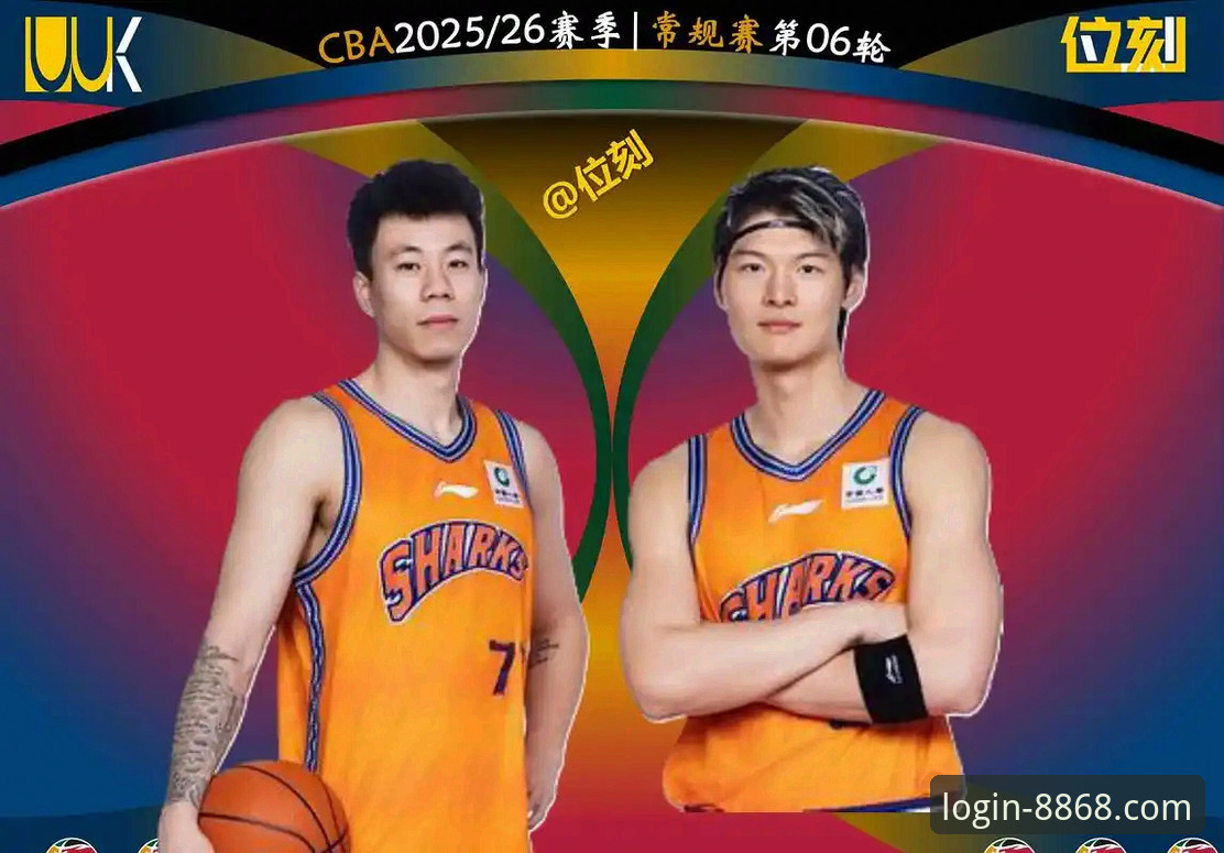 深度解析上海男篮12连胜背后的战术体系与数据支撑