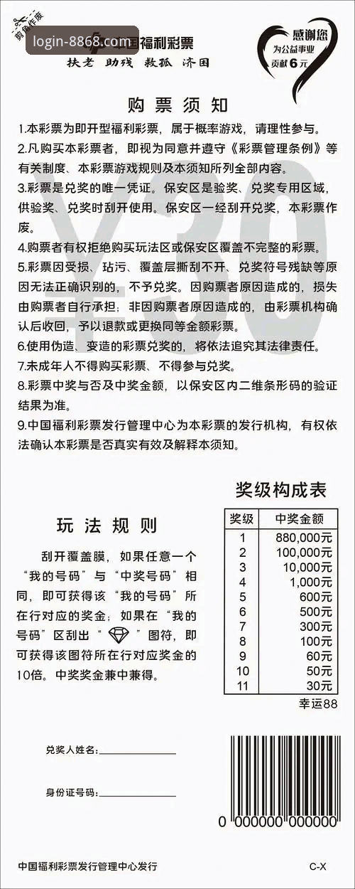 在线提款快吗怎么下载 8868体育平台在线提款与官方下载详解