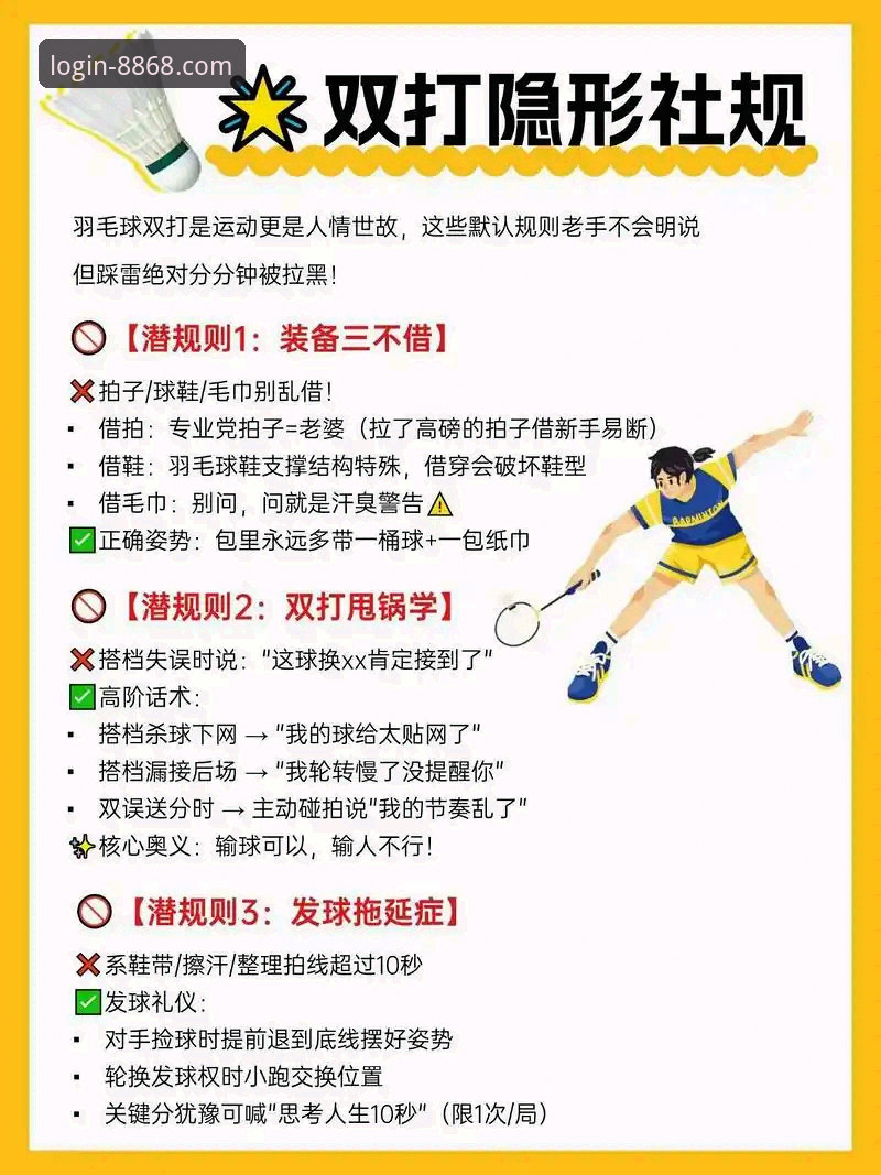在线体育直播怎么样 8868体育平台在线体育直播体验全面评测:新手入门指南与深度解析