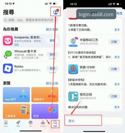 8868体育平台安卓版安装与资金安全完整指南：从下载到体验的实用手册