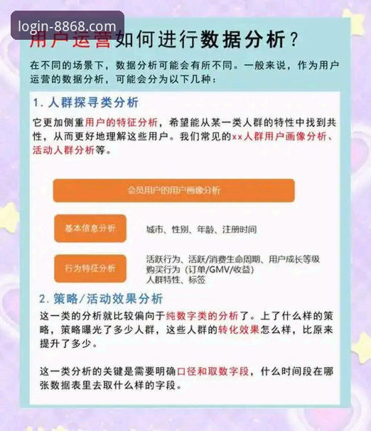 在线最新版本下载 8868体育平台最新版本下载体验如何?从用户反馈到功能细节全面解析