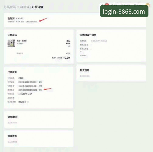 8868体育平台深度评测：一个老用户眼中的“在线值得信赖常见问题”全解析