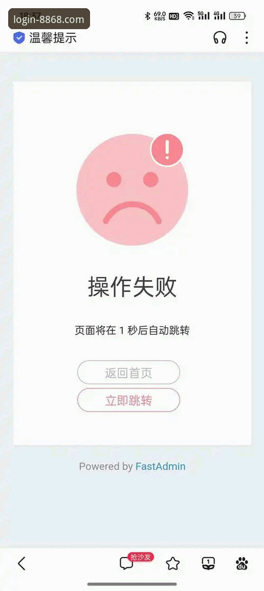 资深用户分享：手把手解决8868体育平台安装失败的实战经验