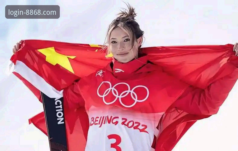 在线体育投注必备 如何解读谷爱凌的“六金”传奇?深度剖析其背后的体育竞技密码