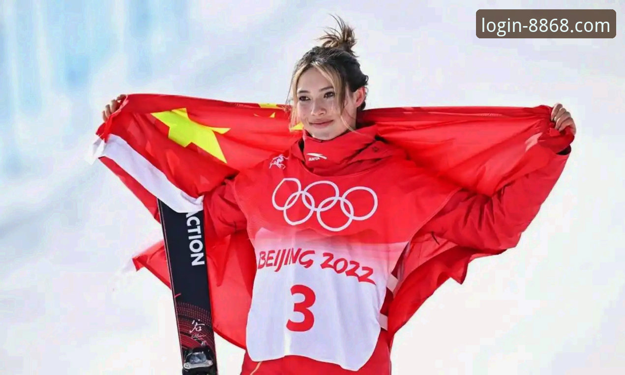 谷爱凌米兰卫冕与8868体育平台观赛详解